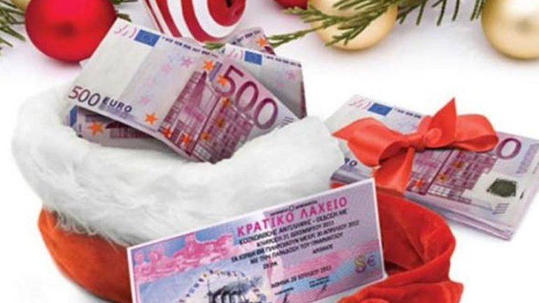 Tα αποτελέσματα της κλήρωσης του Πρωτοχρονιάτικου Λαχείου