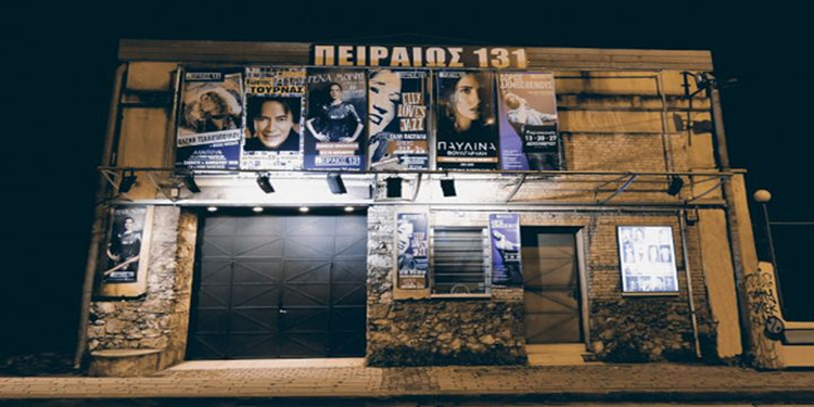 Κώστας Τουρνάς – Ελένη Τσαλιγοπούλου: Αναβάλλεται η πρεμιέρα τους λόγω διάρρηξης