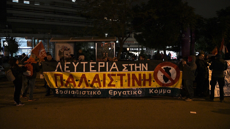 Διαδήλωση Παλαιστινίων και αριστερών οργανώσεων κατά της παρουσίας Νετανιάχου στην Αθήνα