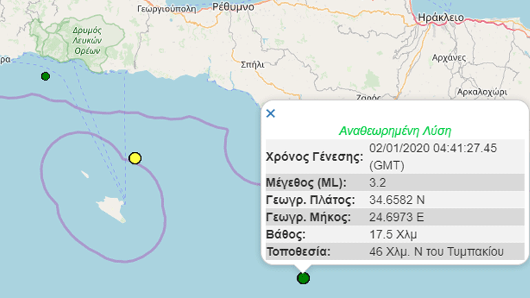Σεισμός 3,2 Ρίχτερ στην Κρήτη