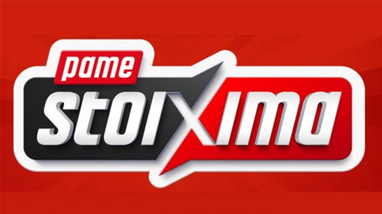 ΠΑΜΕ ΣΤΟΙΧΗΜΑ: Περισσότερα από 79 εκατομμύρια ευρώ σε κέρδη μοίρασε τον Δεκέμβριο