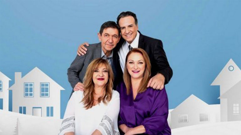 Αυτή θα είναι η ώρα προβολής για «Το Καφέ της Χαράς»