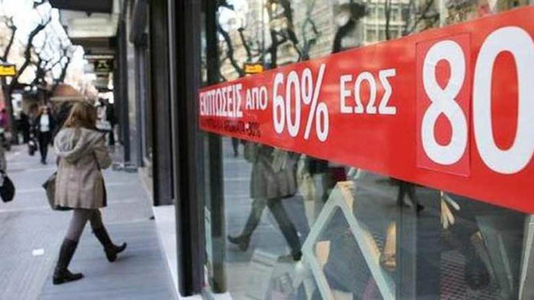 Χειμερινές εκπτώσεις: Πότε αρχίζουν – Πόσο θα διαρκέσουν