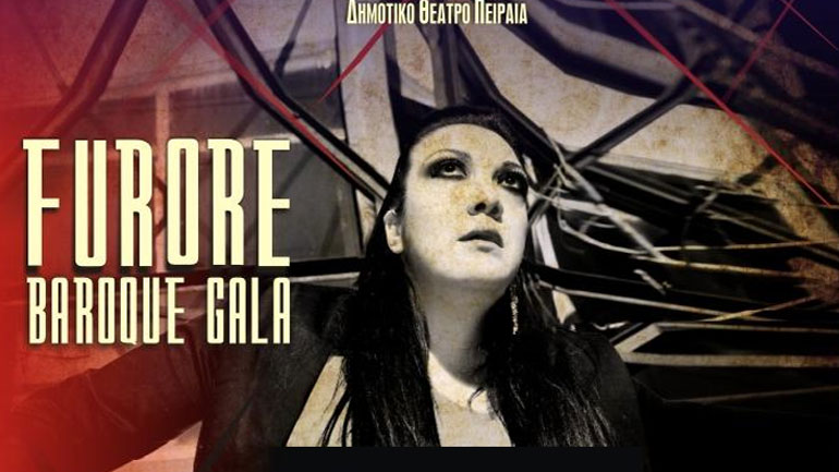 Η διεθνούς φήμης κοντράλτο Μαρίτα Παπαρίζου στο Δημοτικό Θέατρο Πειραιά