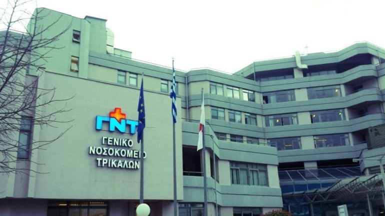 Σκάνδαλο με τηλεφωνικές υποκλοπές στο Νοσοκομείο Τρικάλων