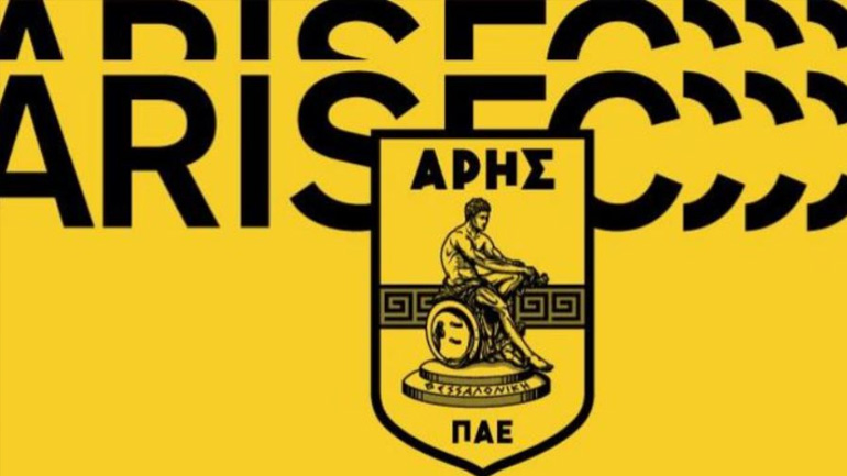 Άρης: «Η Αστυνομία να μη δείξει πλέον καμία ανοχή»