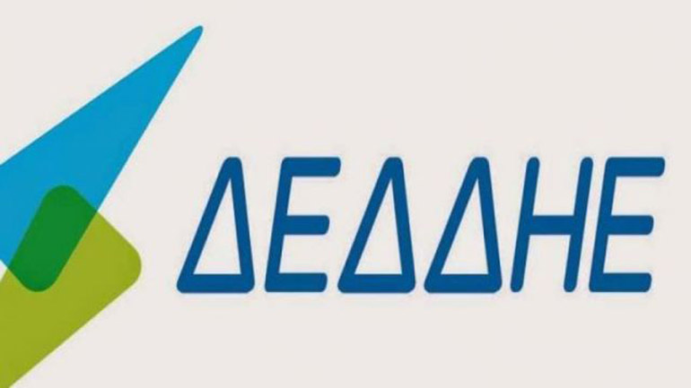 Ενημέρωση σχετικά με προβλήματα στην ηλεκτροδότηση λόγω της κακοκαιρίας