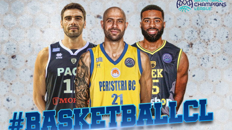 Επιστρέφει στη δράση το Basketball Champions League