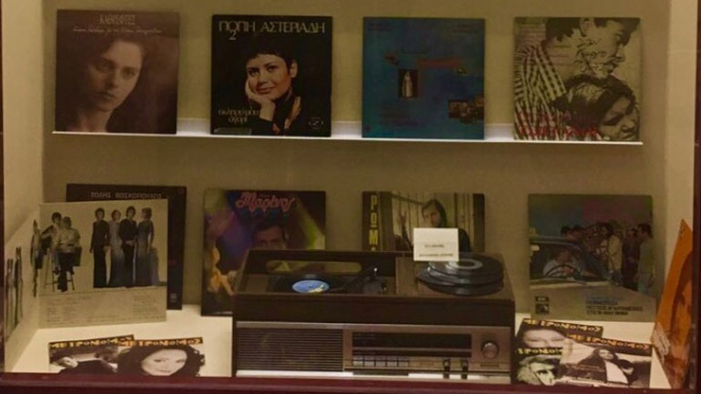 Ταξίδι στον χρόνο μέσα από εξώφυλλα βινυλίων