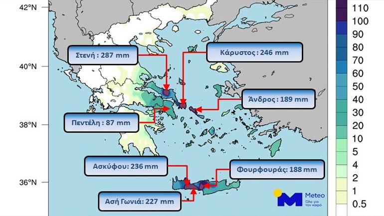Σε Εύβοια και Κρήτη οι περισσότερες βροχοπτώσεις του τριημέρου