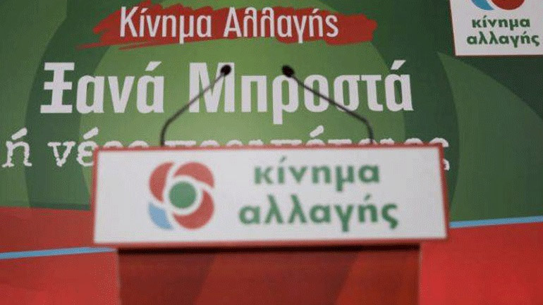 ΚΙΝΑΛ: Η εικόνα του θεατή πρωθυπουργού προβλημάτισε σοβαρά τους Έλληνες