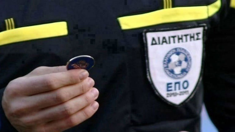 Football League: Οι διαιτητές της 15ης αγωνιστικής