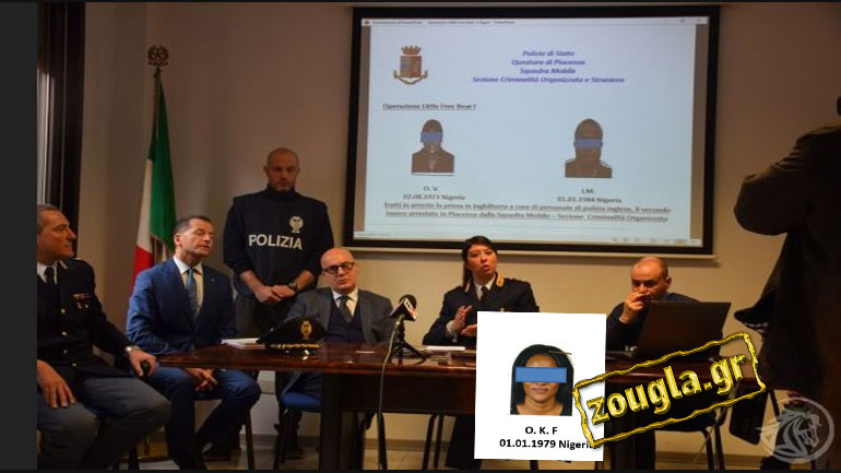 Διεθνής επιχείρηση κατά της νιγηριανής μαφίας – Σύλληψη και στην Ελλάδα