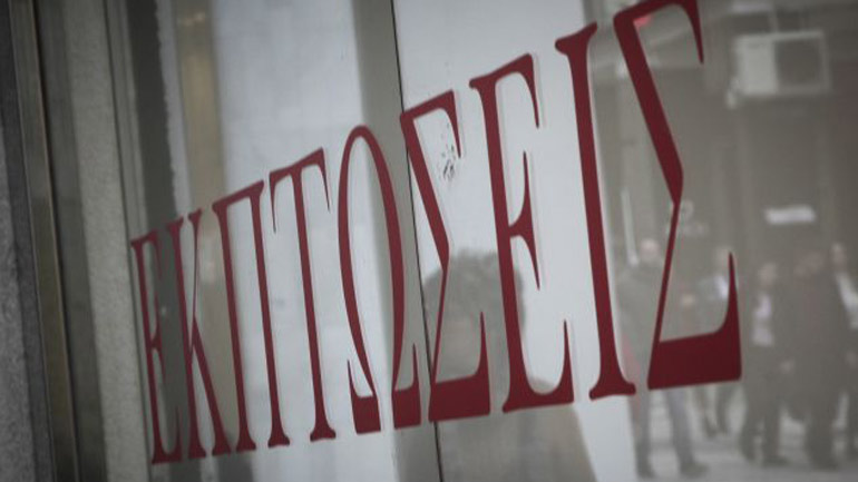 Ξεκινούν τη Δευτέρα 13 Ιανουαρίου οι χειμερινές εκπτώσεις