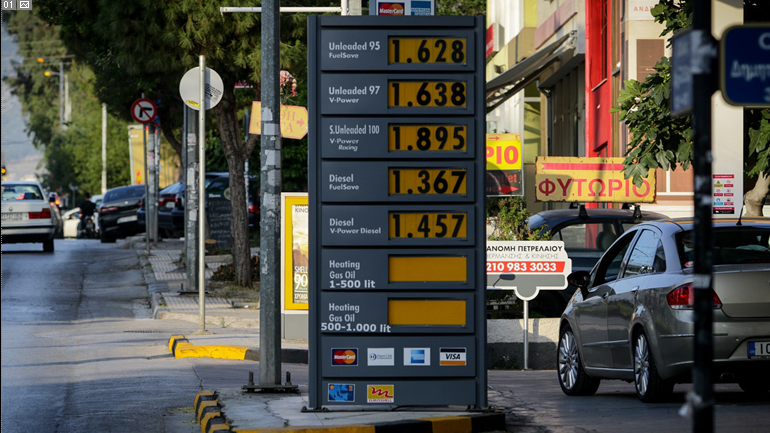 Το 65% της τιμής των καυσίμων στην Ελλάδα είναι φόροι και δασμοί...