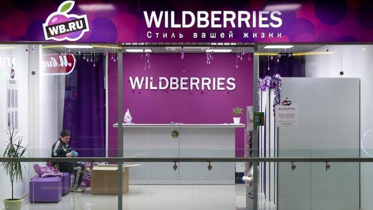 Το πρώτο ρωσικό σάιτ ηλεκτρονικού εμπορίου λανσαρίστηκε στην Ευρώπη