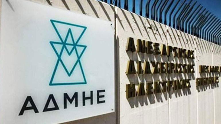 ΑΔΜΗΕ: Επιδιορθώθηκε η βλάβη στην Άνδρο