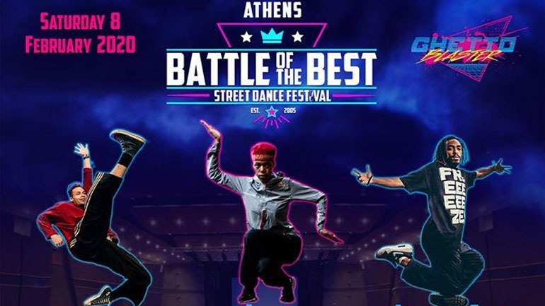 Το Street Dance Festival Battle Of The Best γιορτάζει 15 χρόνια ζωής
