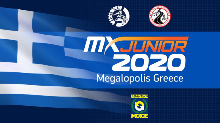 Παγκόσμιο Πρωτάθλημα Junior Motocross 2020: Το trailer για τη Μεγαλόπολη!