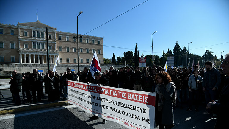 Συλλαλητήριο ενάντια στη συμφωνία Ελλάδας-ΗΠΑ για τις βάσεις