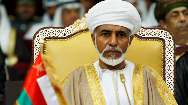 Πέθανε σε ηλικία 79 ετών ο σουλτάνος του Ομάν