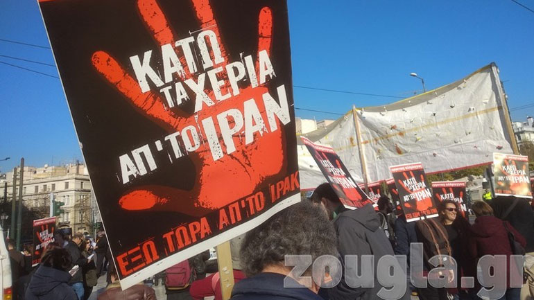 Αντιπολεμική συγκέντρωση και πορεία στο κέντρο της Αθήνας