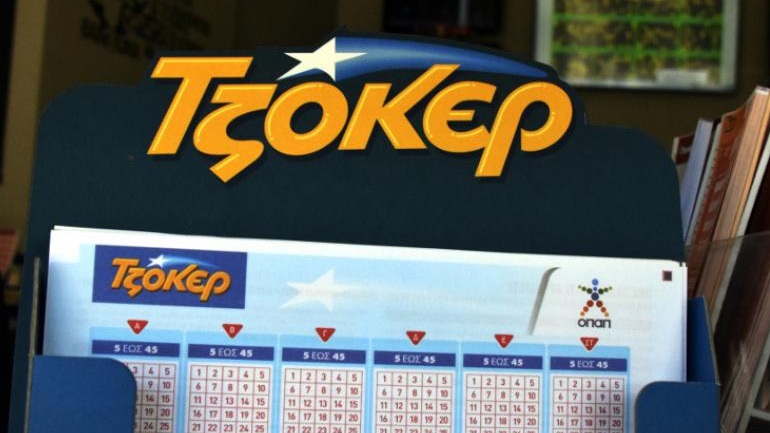  Ένας νικητής στην κλήρωση Τζόκερ – Οι τυχεροί αριθμοί