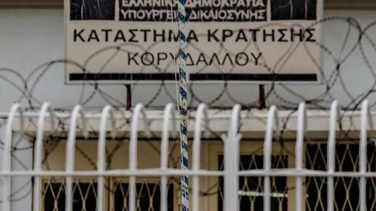Υπεγράφη η συμφωνία για μετεγκατάσταση των φυλακών Κορυδαλλού στον Ασπρόπυργο