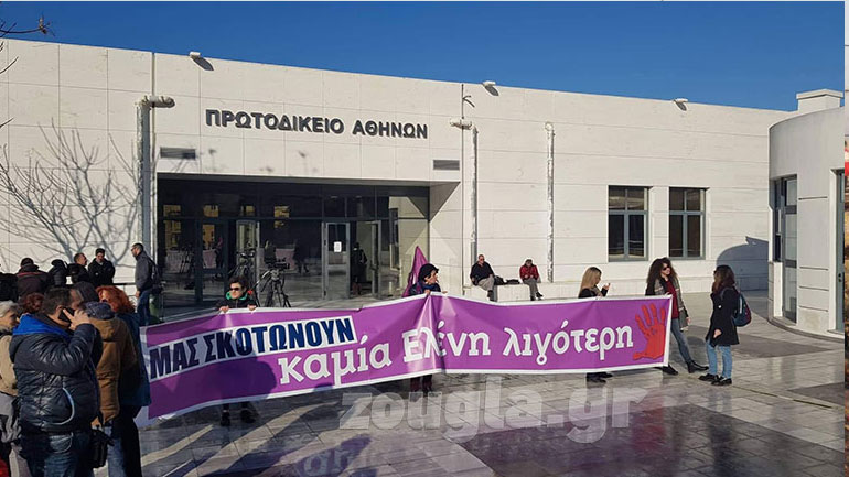 Μητέρα Ελένης Τοπαλούδη:  «Δολοφόνοι, καταστρέψατε τη ζωή του παιδιού μας και εγώ πρέπει να σας βλέπω»
