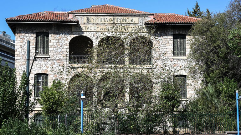 Ανεστάλη η διακοπή ρεύματος στο Γηροκομείο Αθηνών