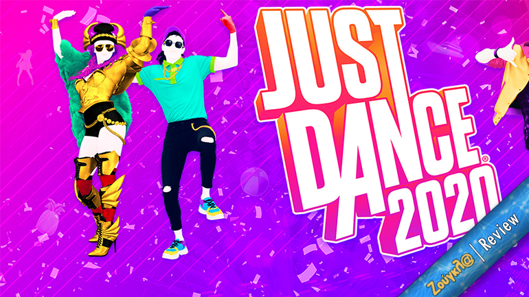 Just Dance 2020 – Review: To καραόκε χορού επιστρέφει