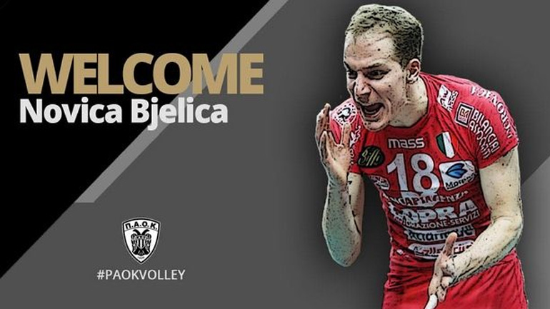 Volley League: Ο ΠΑΟΚ ανακοίνωσε τον Μπιέλιτσα