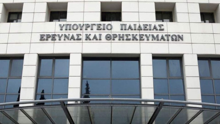 Υπ. Παιδείας: Ανοιχτά και όχι κλειστά σχολεία την 30η Ιανουαρίου