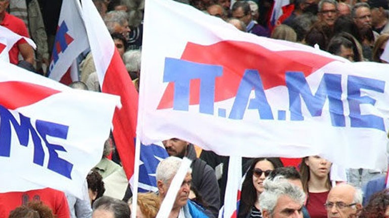 Θεσσαλονίκη: Σύσκεψη του ΠΑΜΕ για το ασφαλιστικό