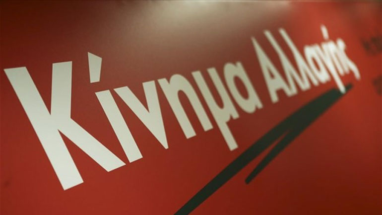 «Τεράστιες ευθύνες της κυβέρνησης για την απουσία της Ελλάδας από τη Διάσκεψη του Βερολίνου»