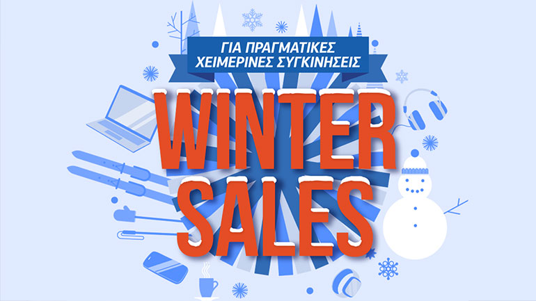 Εκπτώσεις στα καταστήματα COSMOTE – ΓΕΡΜΑΝΟΣ