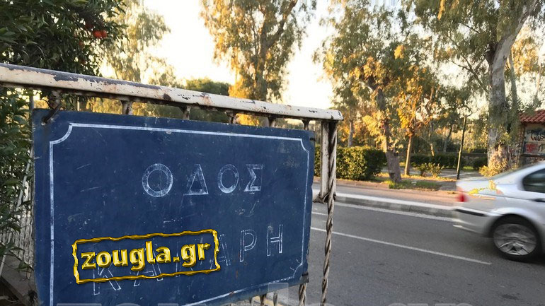 Πυροβολισμοί στο Χαϊδάρι: Χρησιμοποιήθηκαν τουλάχιστον δύο όπλα – Τι ερευνούν οι Αρχές