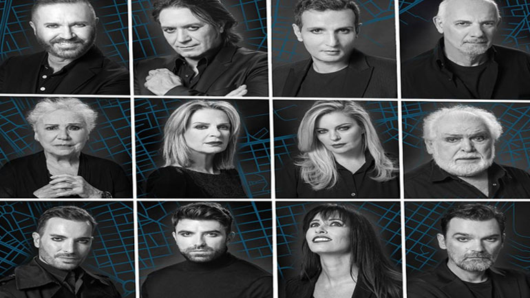 Μέγαρο Μουσικής: Επιπλέον παραστάσεις για την «Όμορφη πόλη» λόγω μεγάλης ζήτησης