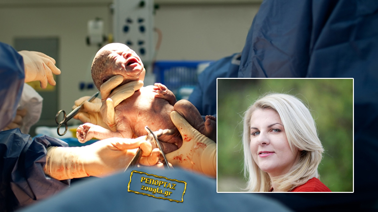 Η μάστιγα των καισαρικών