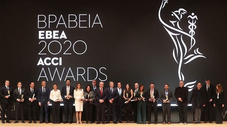 Τα επιχειρηματικά βραβεία του ΕΒΕΑ για το 2020