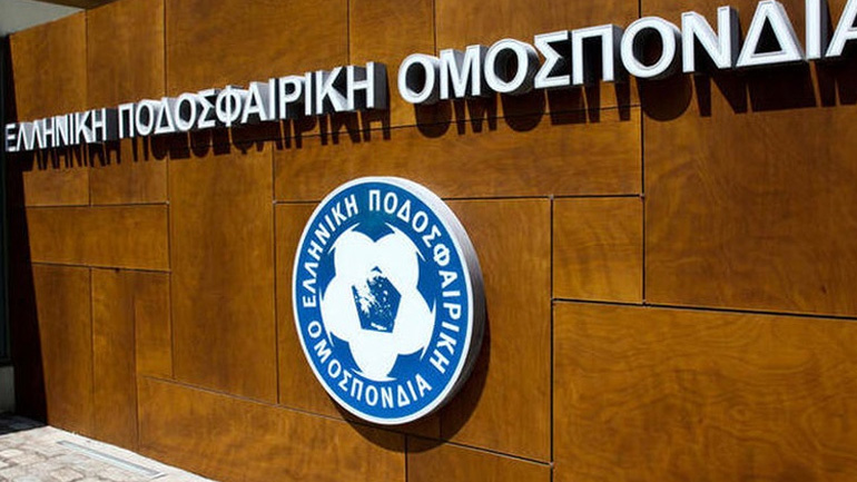 ΕΠΟ: «Συνήθης και προβλεπόμενος ο οικονομικός έλεγχος»