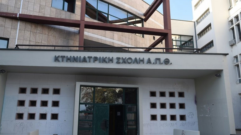 Πατέρας τριών παιδιών και πρώην στρατιωτικός ο καθηγητής που αυτοκτόνησε στο ΑΠΘ