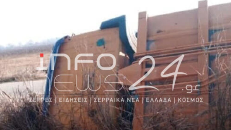 Ανατροπή απορριμματοφόρου στις Σέρρες – Τραυματίστηκαν δυο άτομα