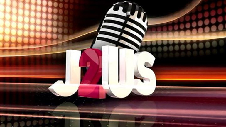 Just the 2 of us: Αναβάλλεται η πρεμιέρα του show