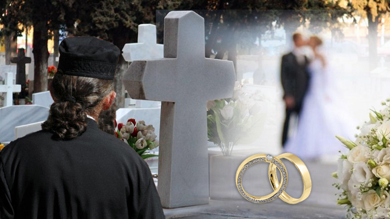 Παντρεύτηκε πεθαμένο με τις “ευλογίες” ιερέα