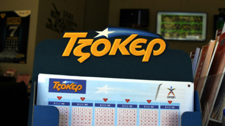 Τζακ ποτ στο Τζόκερ