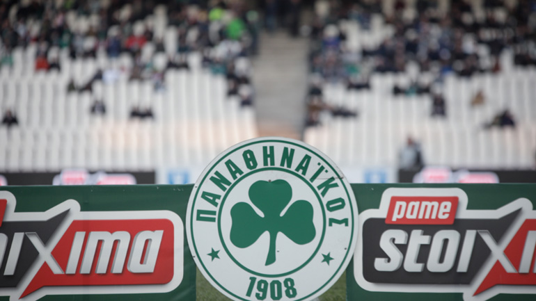 Παναθηναϊκός: Δωρεάν στο γήπεδο με τον Ατρόμητο όσοι πήγαν στο ΟΑΚΑ με τον ΠΑΣ!