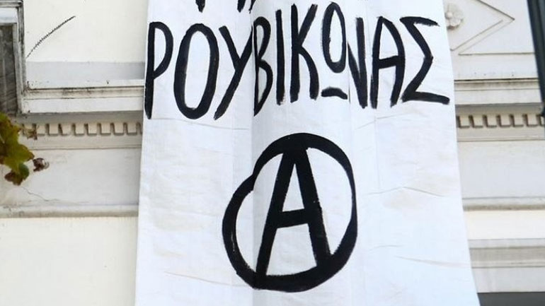 Επίθεση του Ρουβίκωνα στα γραφεία των εφημερίδων «Δημοκρατία» και «Espresso»