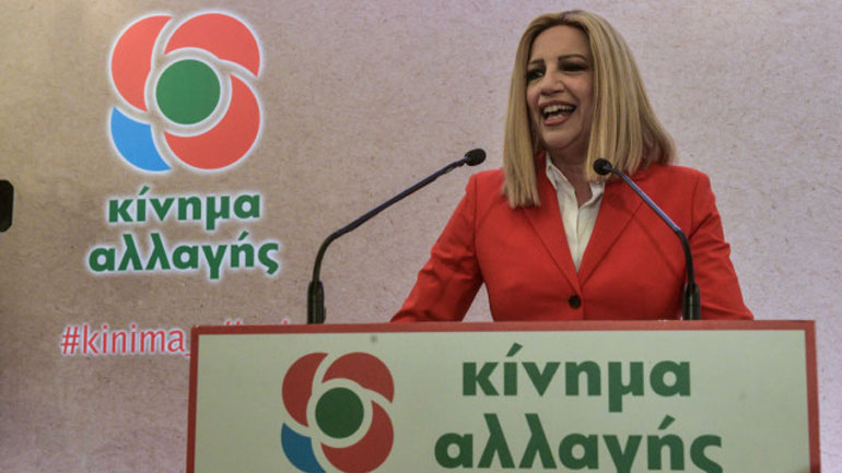 Την επαναχορήγηση κανονικής 13ης σύνταξης ζητεί το ΚΙΝΑΛ