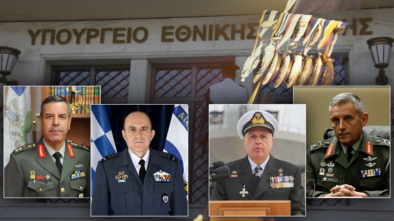 Η νέα ηγεσία των Ενόπλων Δυνάμεων